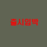 [130~600MHz]울트…