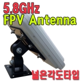 5.8기가 12dB(넓…