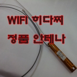 히다찌 정품 안…